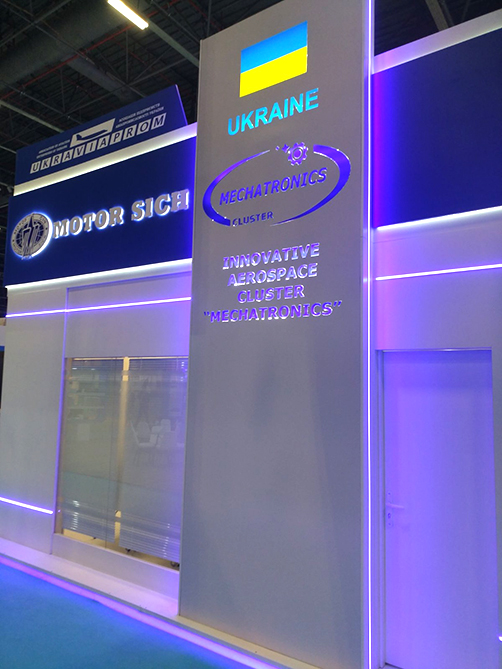Motor Sich SAHA EXPO 2022 Стамбул