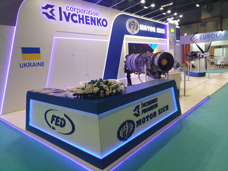 Motor Sich SAHA EXPO 2022 Стамбул