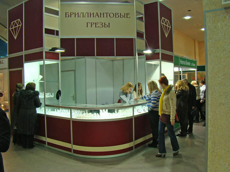 Радмір Експо м. Харьков