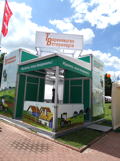 Пропозиція 2016