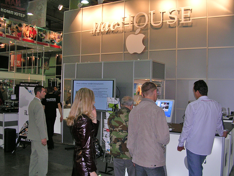 MacHOUSE 2007