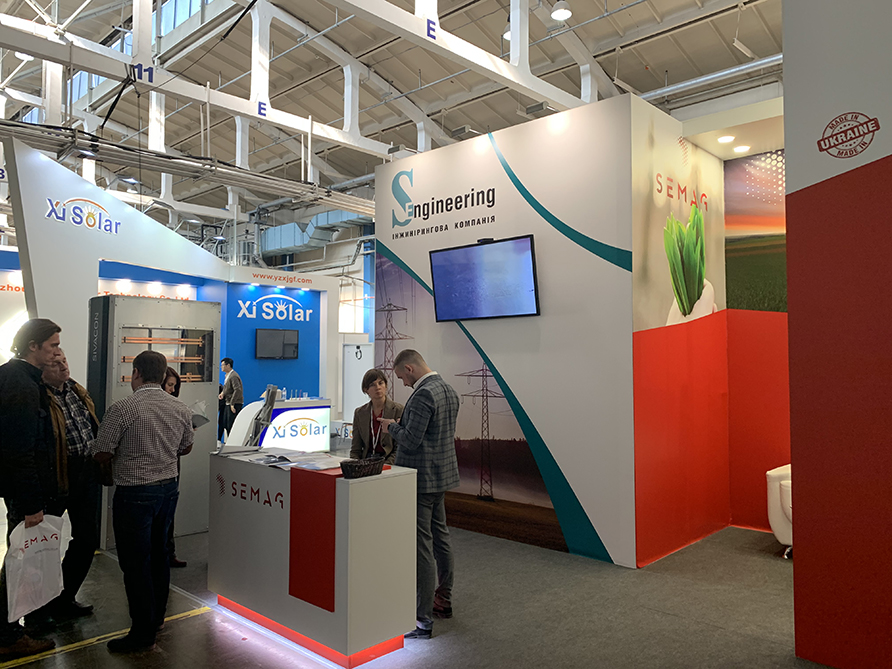 Semag 2019