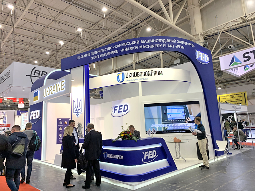 Харківський машинобудівний завод «ФЕД» 2019