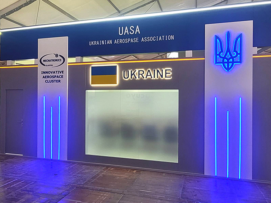 ILA 2024 / BERLIN