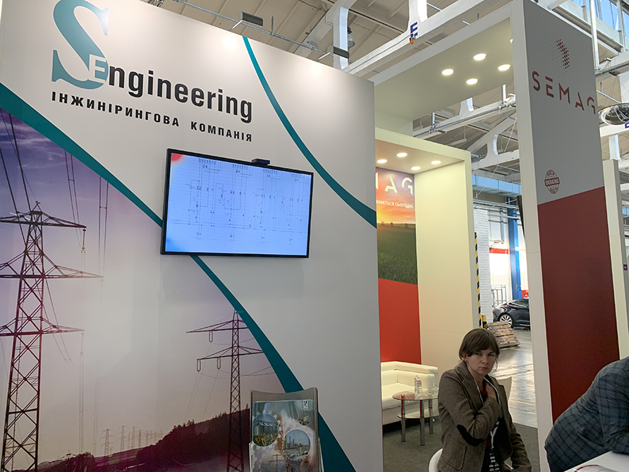 Semag 2019