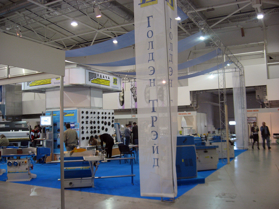 ГолдэнТрэйд 2007