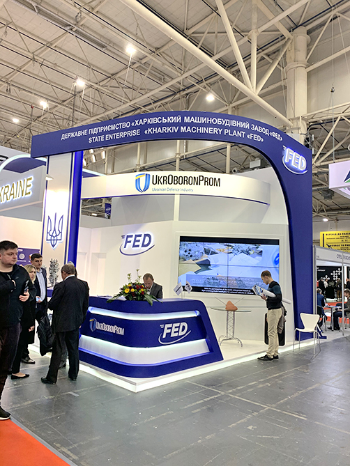 Харківський машинобудівний завод «ФЕД» 2019