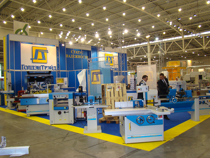 ГолдэнТрэйд 2008