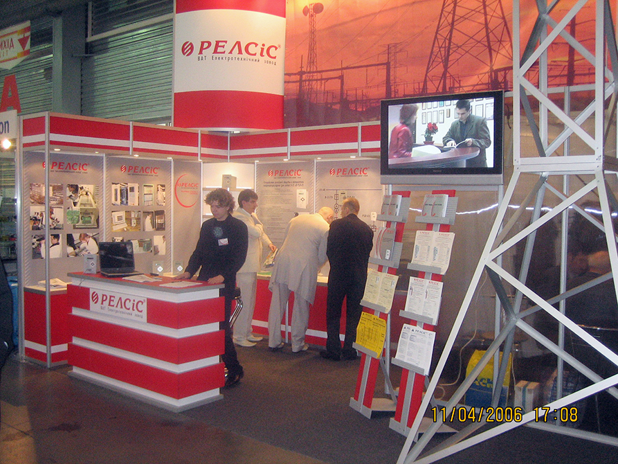 РЕЛСiС 2006