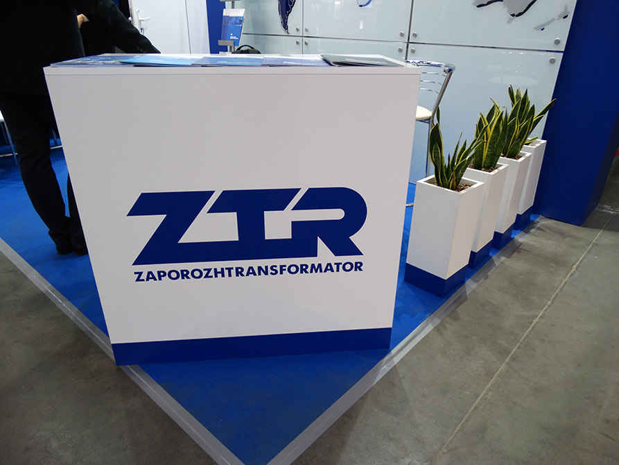 ZTR 2017