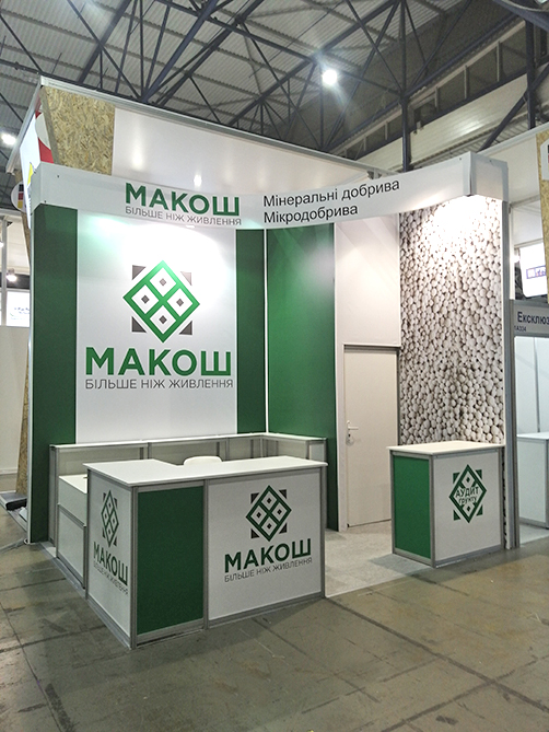 Makosh 2019