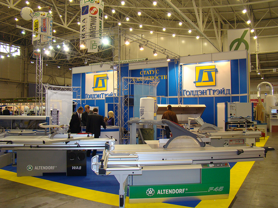 ГолдэнТрэйд 2008