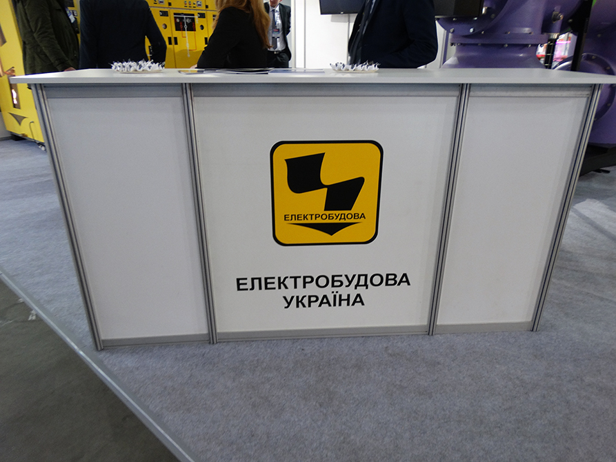 Електробудова Україна