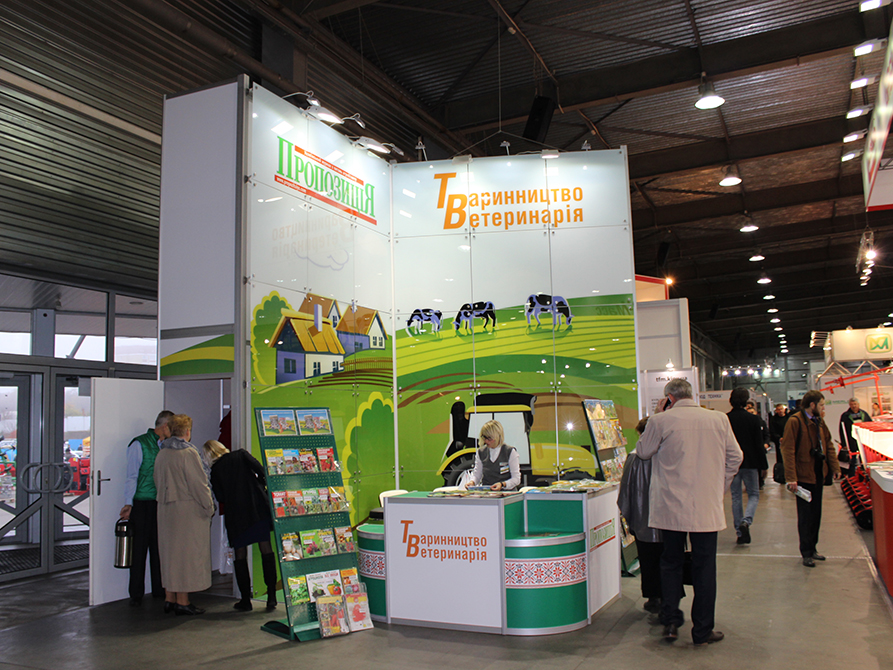 Пропозиція 2015