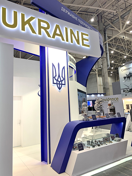 Харківський машинобудівний завод «ФЕД» 2019