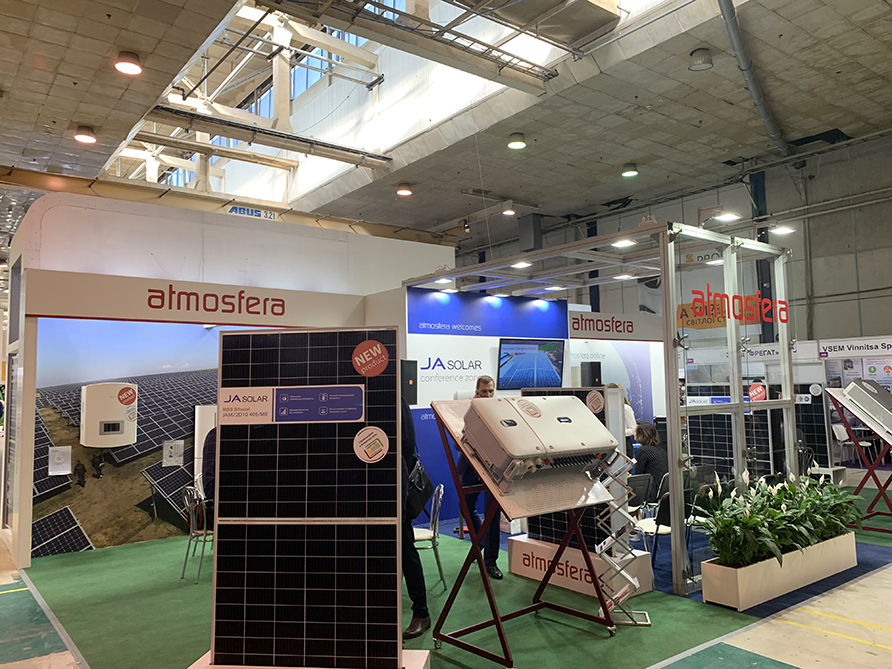 ATMOSFERA 2019