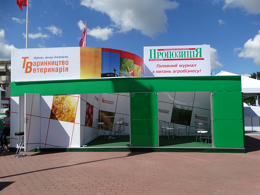Пропозиція 2017