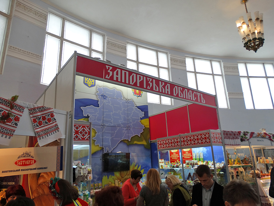 Запорізька область