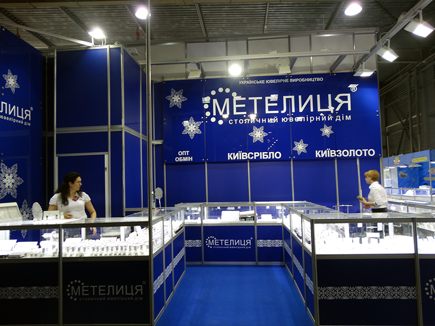 Метелиця ювелірні вироби 2016
