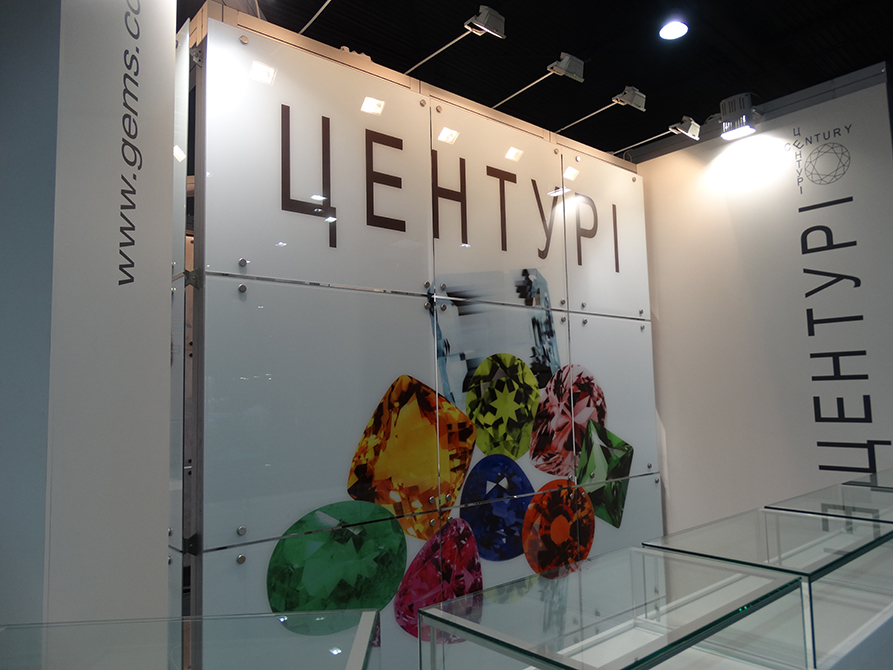 Центурі 2016