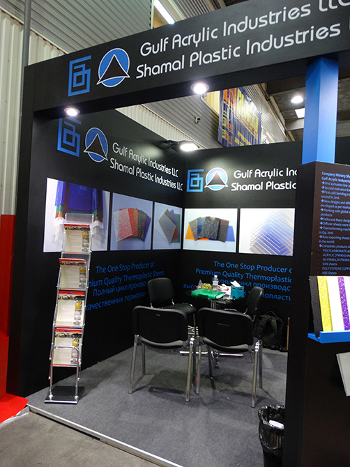 Shamal Plastic