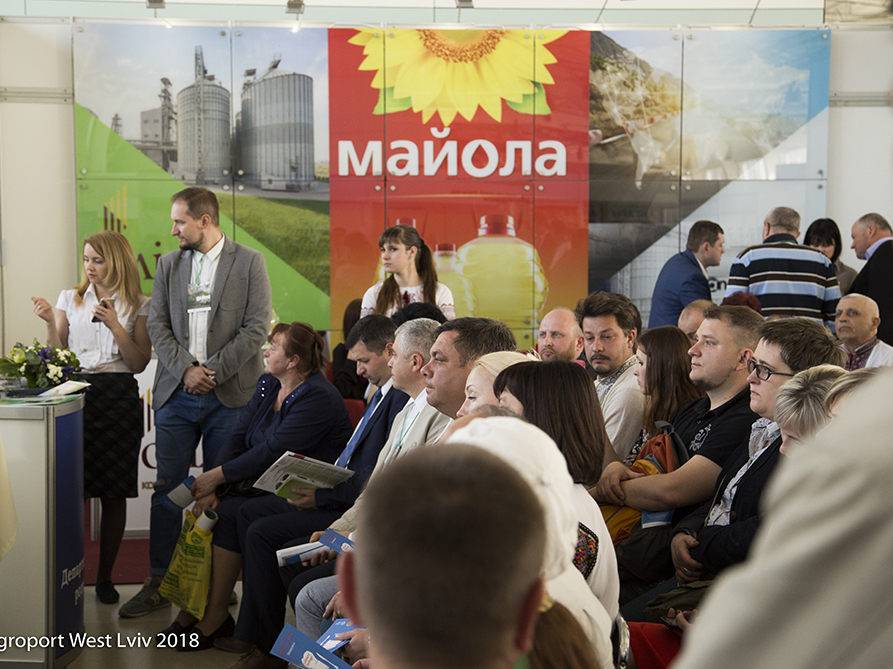 Агропорт Львів 2018