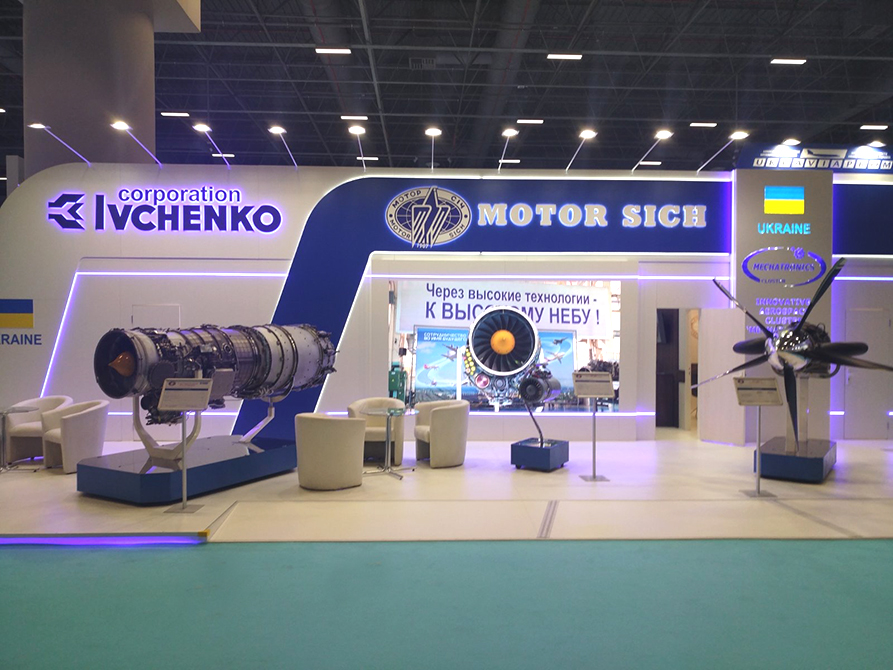 Ivchenko-progress SAHA EXPO 2022 Стамбул