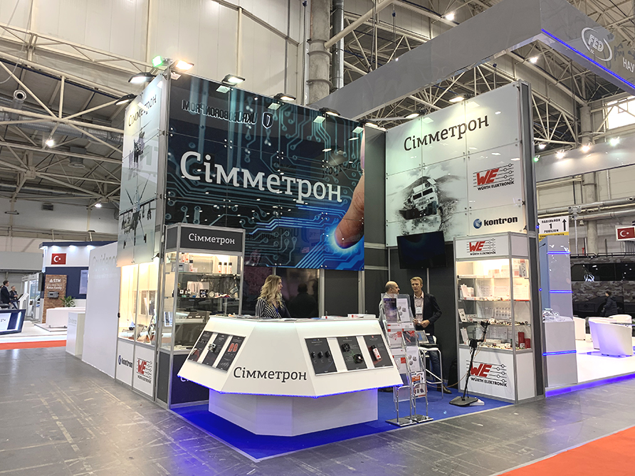 Сімметрон-Україна 2019