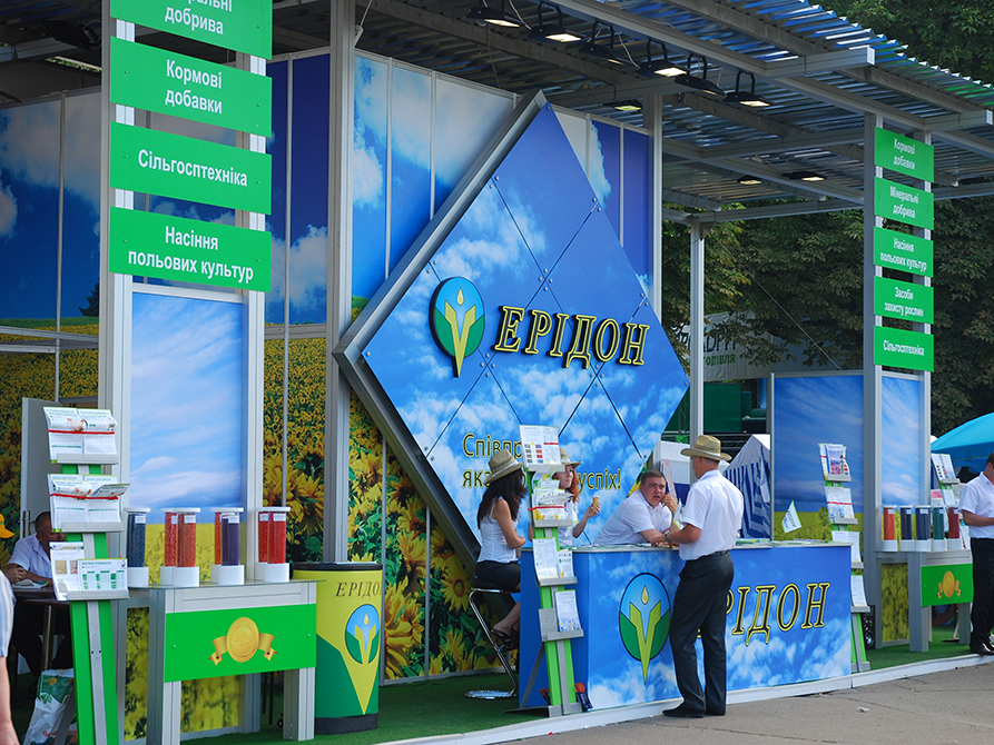 ЕРІДОН 2010
