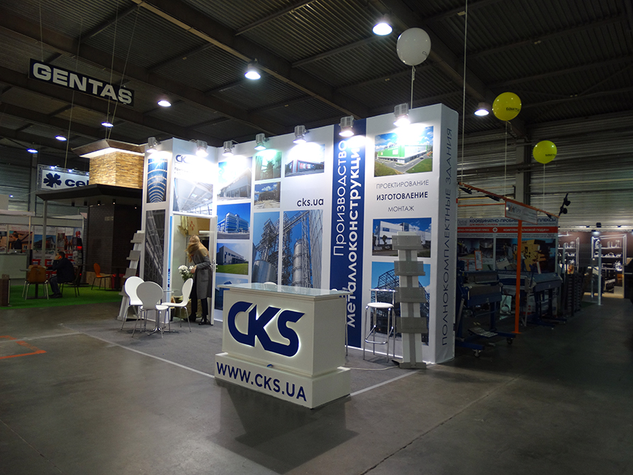 CKS 2017