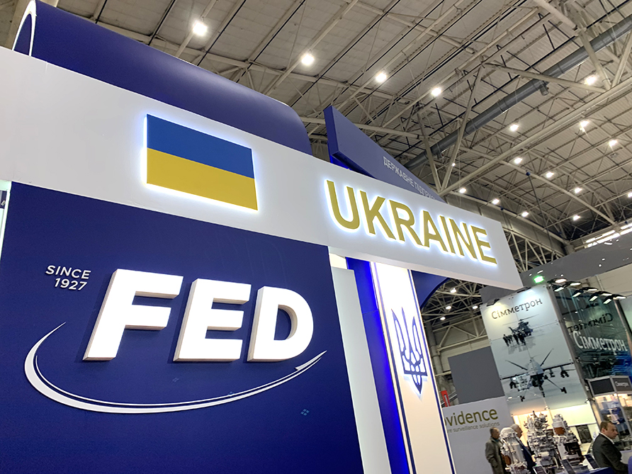 Харківський машинобудівний завод «ФЕД» 2019