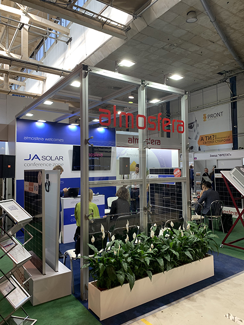 ATMOSFERA 2019