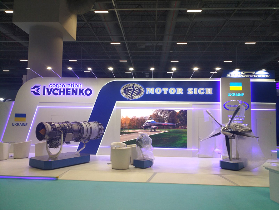 Ivchenko-progress SAHA EXPO 2022 Стамбул