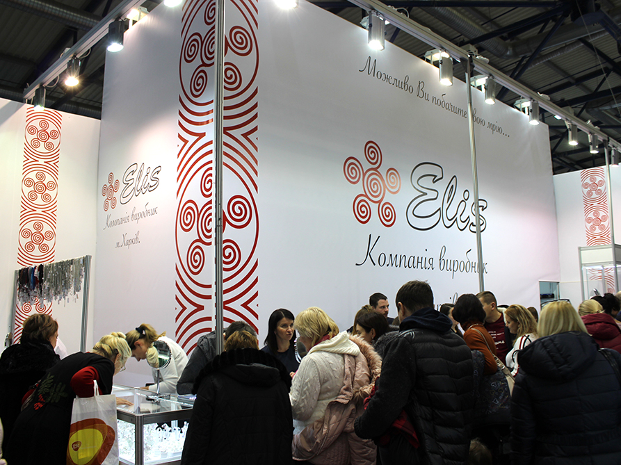 Еліс 2018