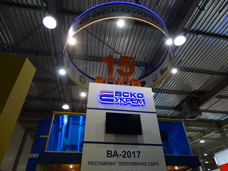 АСКО-УКРЕМ 2017