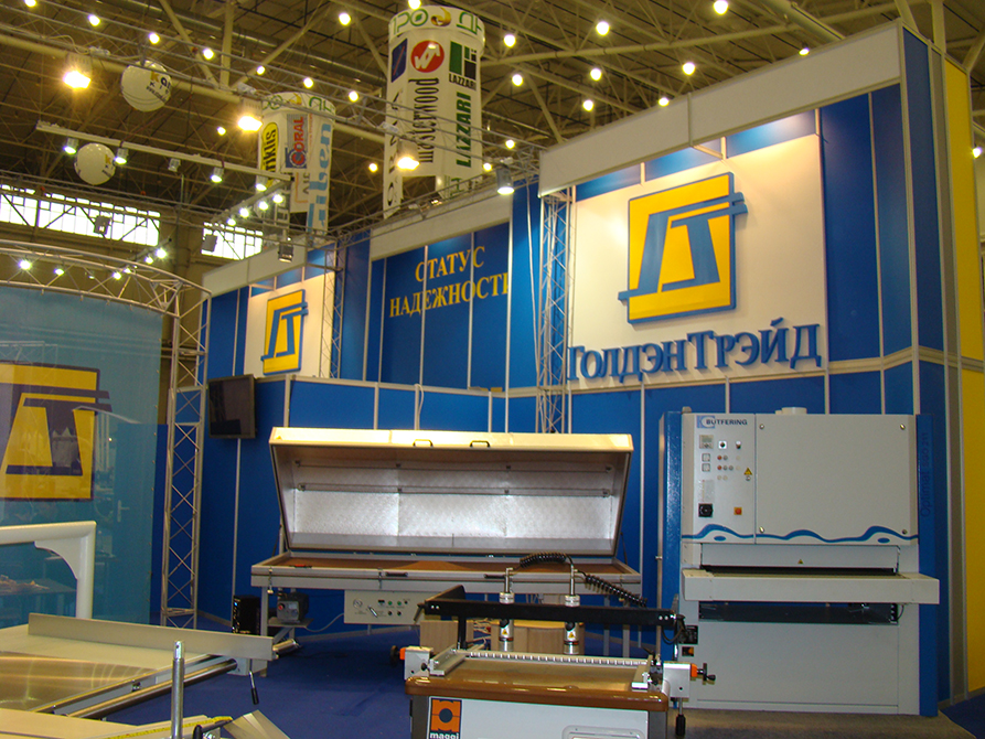 ГолдэнТрэйд 2008