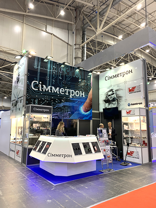 Сімметрон-Україна 2019