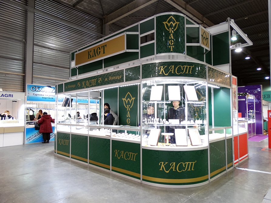КАСТ 2016