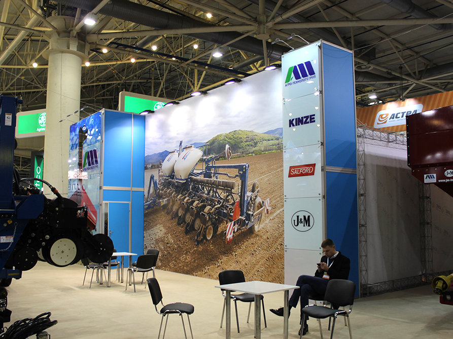 Аgrotehnology 2019