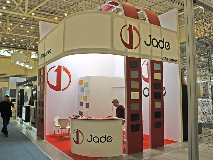 Jade 2018