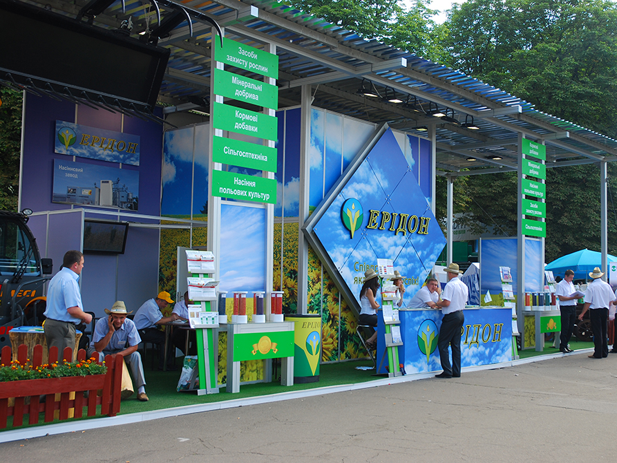 ЕРІДОН 2010