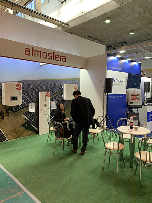 ATMOSFERA 2019