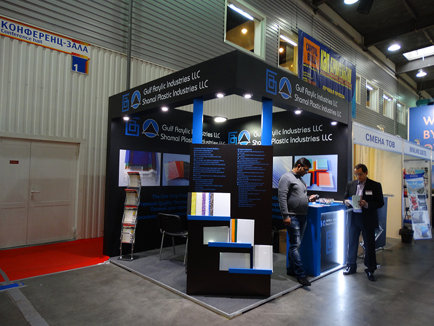 Shamal Plastic
