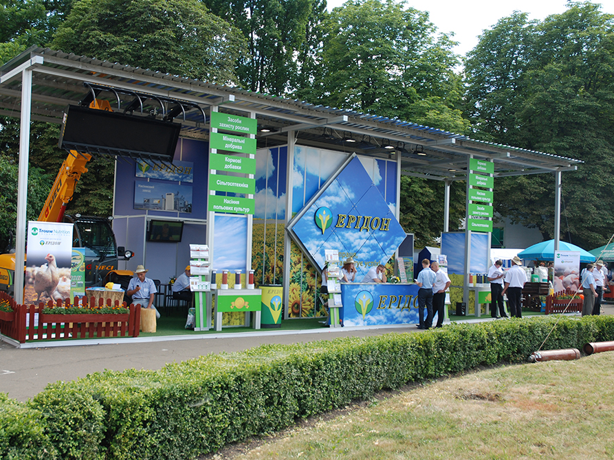 ЕРІДОН 2010