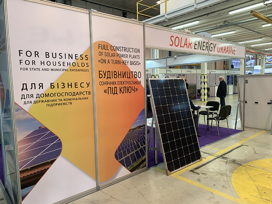 SEF 2019.  Комплексна забудова.