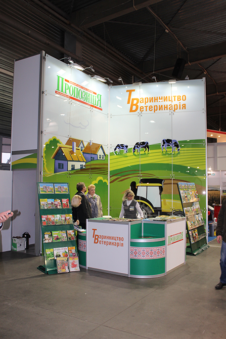 Пропозиція 2015