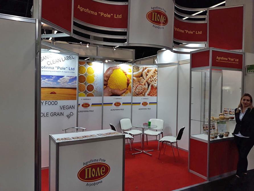 Anuga_Cologne_Germany 2019