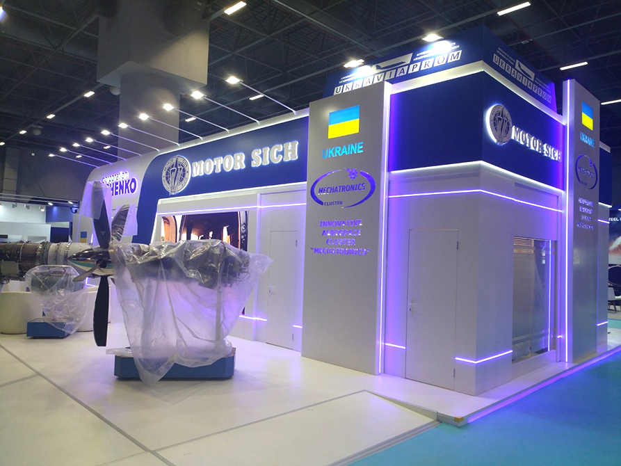 Motor Sich SAHA EXPO 2022 Стамбул
