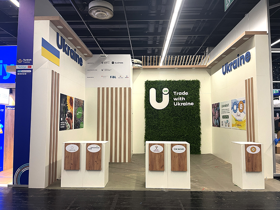 Export Promotion Office ANUGA 2023 Cologne.