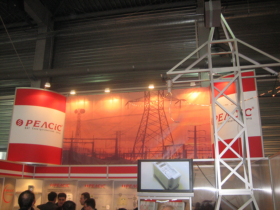 РЕЛСiС 2006